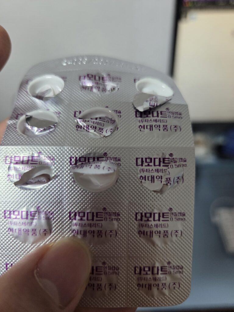 탈모약 효과 및 부작용